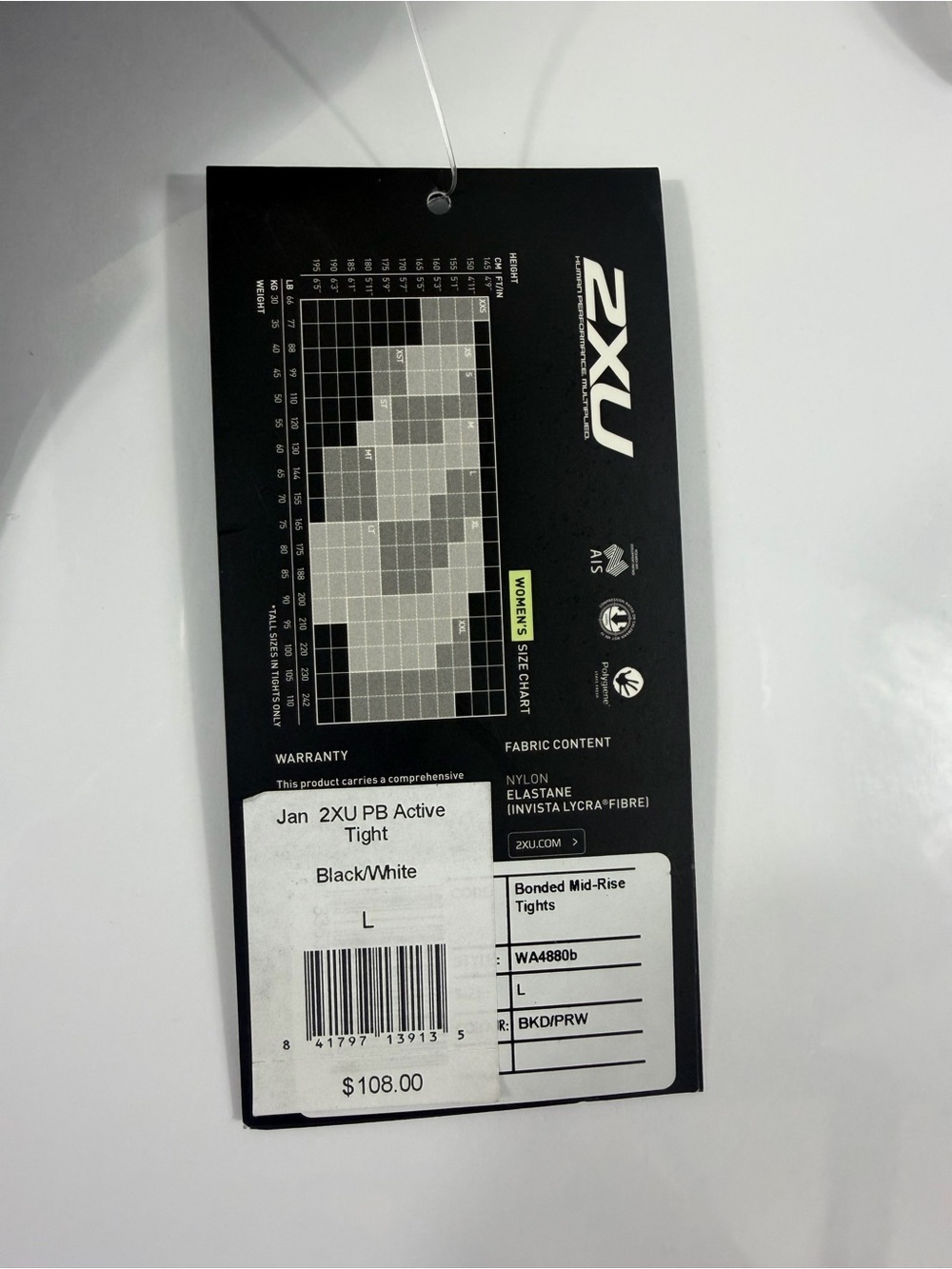 NWT Women’s Size Large 
2XU PB Active Compression Tights Black/White $108 MSRP - Picture 7 of 10